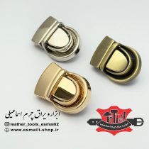 قفل ناخنی مناسب کیف کوچک