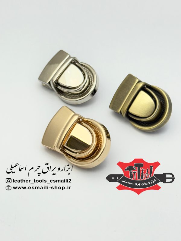 قفل ناخنی مناسب کیف کوچک