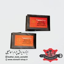 سوزن کوبلن سایز 18