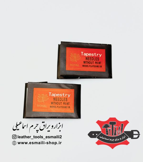 سوزن کوبلن سایز 18