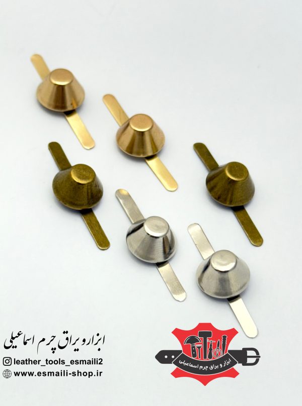 یراق استک کف کیف مخروطی