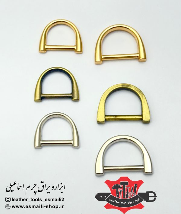 یراق حلقه نیم گرد تخت اعلا