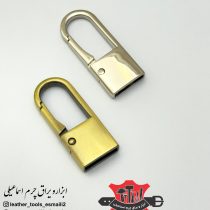 یراق حلقه جاکلیدی چرمخور مدل طوطی مدبر دار خارجی اعلاء بدون حلقه دولا