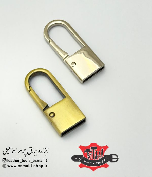 یراق حلقه جاکلیدی چرمخور مدل طوطی مدبر دار خارجی اعلاء بدون حلقه دولا