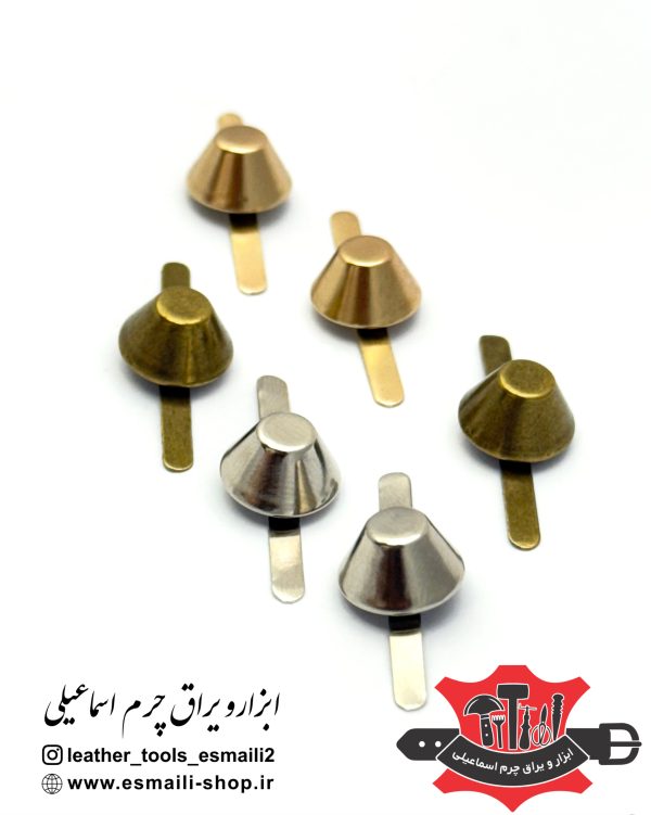 یراق استک کف کیف مخروطی