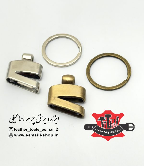 یراق جاکلیدی و جاسوییچی چرم خور طرح لبخند با حلقه دولا